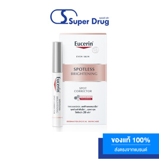 EUCERIN SPOTLESS BRIGHTENING SPOT CORRECTOR 5 ML ลดรอยสิว จุดด่างดำ