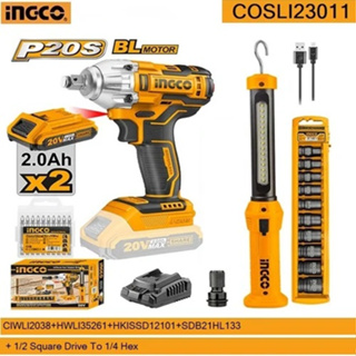 INGCO AA COMBO SET01 ส่งฟรี บล็อกแบตเตอรี่ บัสเลส + ชุดลูกบล็อก + ไฟฉายสนาม + ชุดดอกไขควงลม COSLI23011