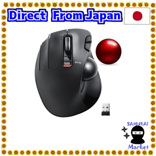 【Direct From Japan】 ELECOM wireless trackball (left hand / thumb manipulation type) M-XT4DRBK &amp; ELECOM track ball replacement ball M-B1rd set