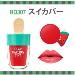 ลิป ทิ้นไอติม Etude House Dear Darling Water Gel Tint Ice Cream 4.5g  สี RD307