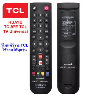 รีโมททีวี TCL รุ่นรวมรุ่น ใช้ได้กับทุกรุ่นของ TCL ที่เป็น LED/LCD HUAYU TC-97E