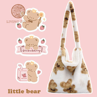 Living Zone กระเป๋าสะพายไหล่ พิมพ์ลายหมี 🧸 bear 🧸 กระเป๋าแฟชั่นขนนุ่ม