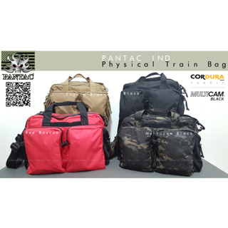 กระเป๋าสำหรับใส่สัมภาระการเดินทางจาก Pantac Ind. รุ่น Physical Train Bag