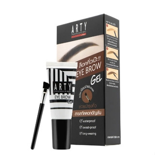 ARTY PROFESSIONAL EYE BROW GEL (8g.) ปีผลิต 2023 N2