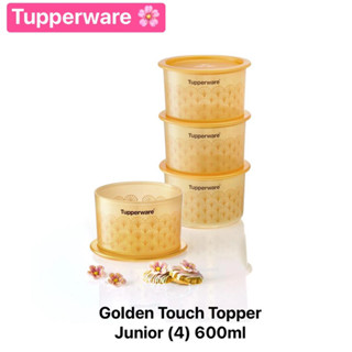 Tupperware รุ่น Golden Touch Topper Junior ขนาด 600ml