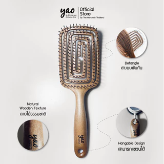 Yao Detangle Set เซ็ตที่ดีที่สุดเพื่อสางผมพันกัน Moving Square Brush + Little Teddy Nylon Brush