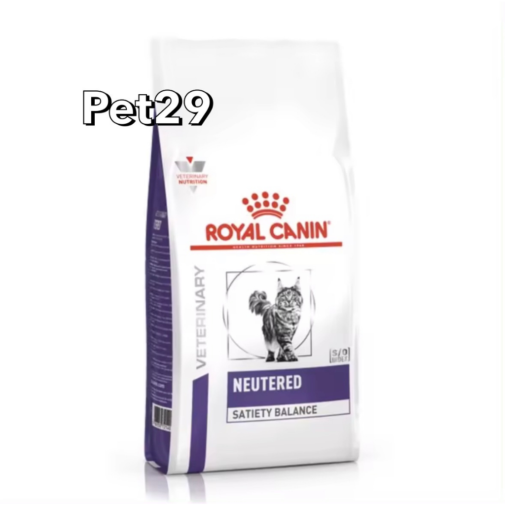 Royal Canin neutered satiety balance 1.5 kg อาหารแมว ทำหมัน ตัวผู้ และ ตัวเมีย
