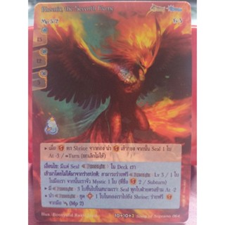 Phoenix, the Seventh Flame