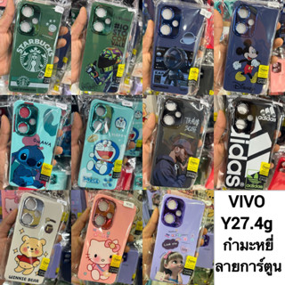 CASE เคส📲 VIVO Y27.4gกำมะหยี่ ลายการ์ตูน