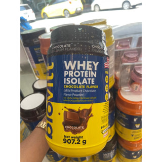 Biovitt Whey Protein Isolate Chocolate Flavor 907.2 g. ไบโอวิต เวย์โปรตีน ไอโซเลท รสช็อกโกแลต