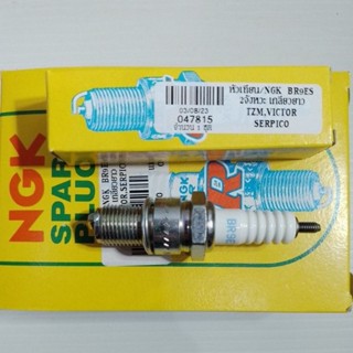 หัวเทียน /NGK BR9ES 2จังหวะเกลียวยาว แท้ TZM,VICTOR รุ่น:KR150,VR150,JR/RXZ,DASH,LS-125/MTX/GTO รหัส:047815