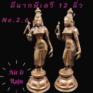 A&amp;R Tewa Bucha พระแมีมีนัคชี12นิ้ว_No.2.6