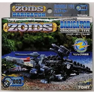 Zoids Barigator RZ-003 new