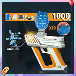 🚚ส่งจากกรุงเทพ Toy Guns ปืนของเล่น ปืนฉีดน้ำ ปืนของเล่นเด็ก ปืนฉีดน้ำไฟฟ้า Glock M1911 AK47 พร้อมแบตชาร์จ