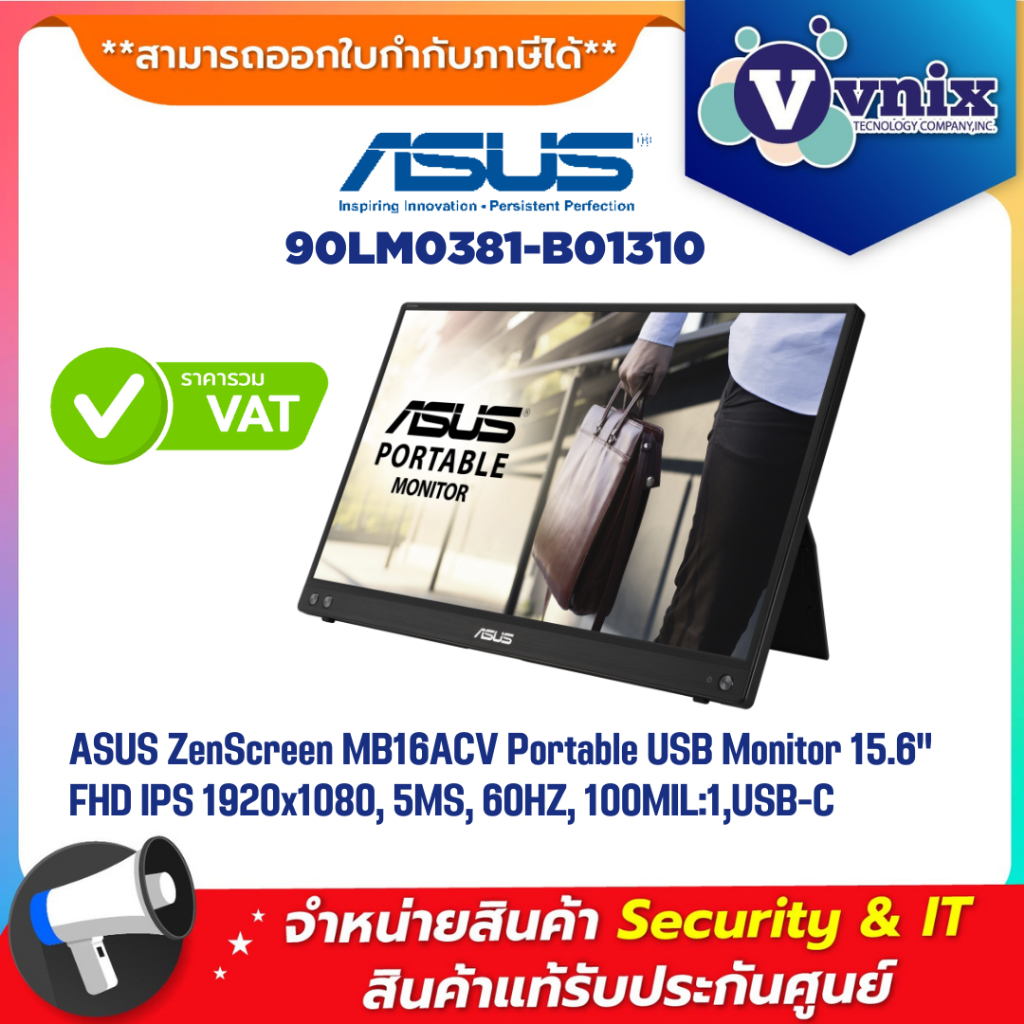 Asus 90LM0381-B01310 ASUS ZenScreen MB16ACV Portable USB Monitor- 15.6 inch Full HD (1080p) By Vnix Group