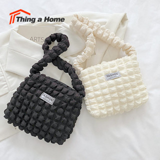 Thing a Home ✿ กระเป๋าสะพายไหล่ สะพายข้าง กระเป๋าแฟชั่นผ้าย่น สไตล์เกาหลี สินค้าพร้อมส่ง ✿