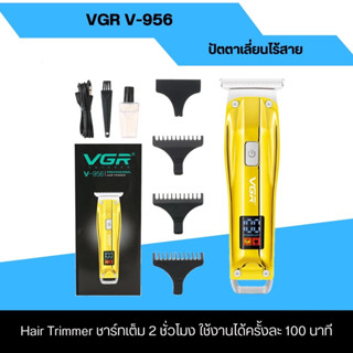 VGR ปัตตาเลี่ยนตัดผมแบบไร้สาย รุ่น V-956 หน้าจอ LED แสดงเปอร์เซ็นแบตเตอรี่ที่เหลือ พร้อมอุปกรณ์ภายในกล่อง