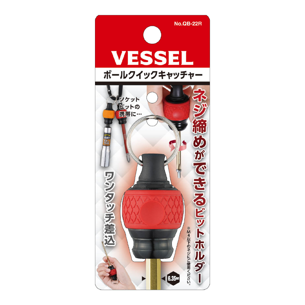 Vessel หัวจับดอกไขควงแบบบอล ใช้ขันได้ No.QB-22
