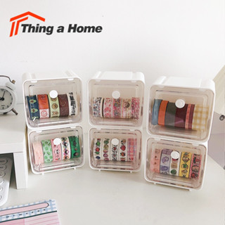 Thing a Home กล่องใส่ของ กล่องเก็บของอุปกรณ์ต่างๆ สำหรับใส่ของจุกจิก