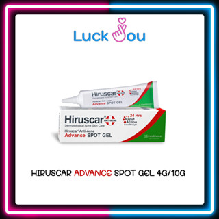 HIRUSCAR ADVANCE SPOT GEL 10G