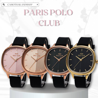 🎁PARIS POLO CLUB 3PP-2202910S ของแท้ 100% พร้อมส่ง ประกัน 1 ปี