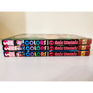 COLORS คัลเลอร์ ยกชุด เล่ม 1-3 ไม่จบ สภาพเช่า (4 เล่มจบ ขาดเล่ม 4 เล่มเดียว)