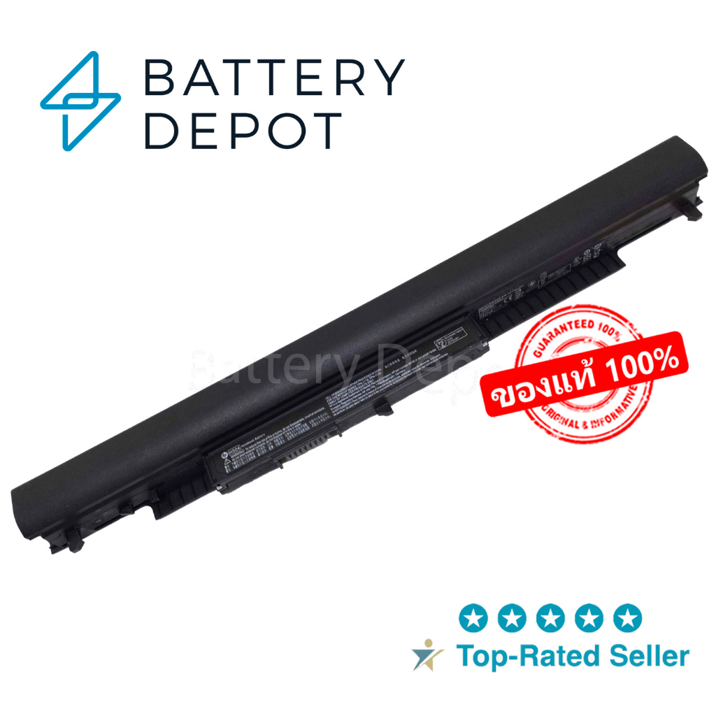 HP แบตเตอรี่ ของแท้ HS04 (สำหรับ 14-am001TU, 14-am-006TX,14-am108tx, 14-am109TX / 14-an003ax Series)