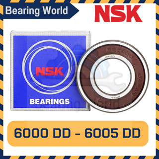 NSK 6000 DD NSK 6001 DD NSK 6002 DD NSK 6003 DD NSK 6004 DD NSK 6005 DD ของแท้100%