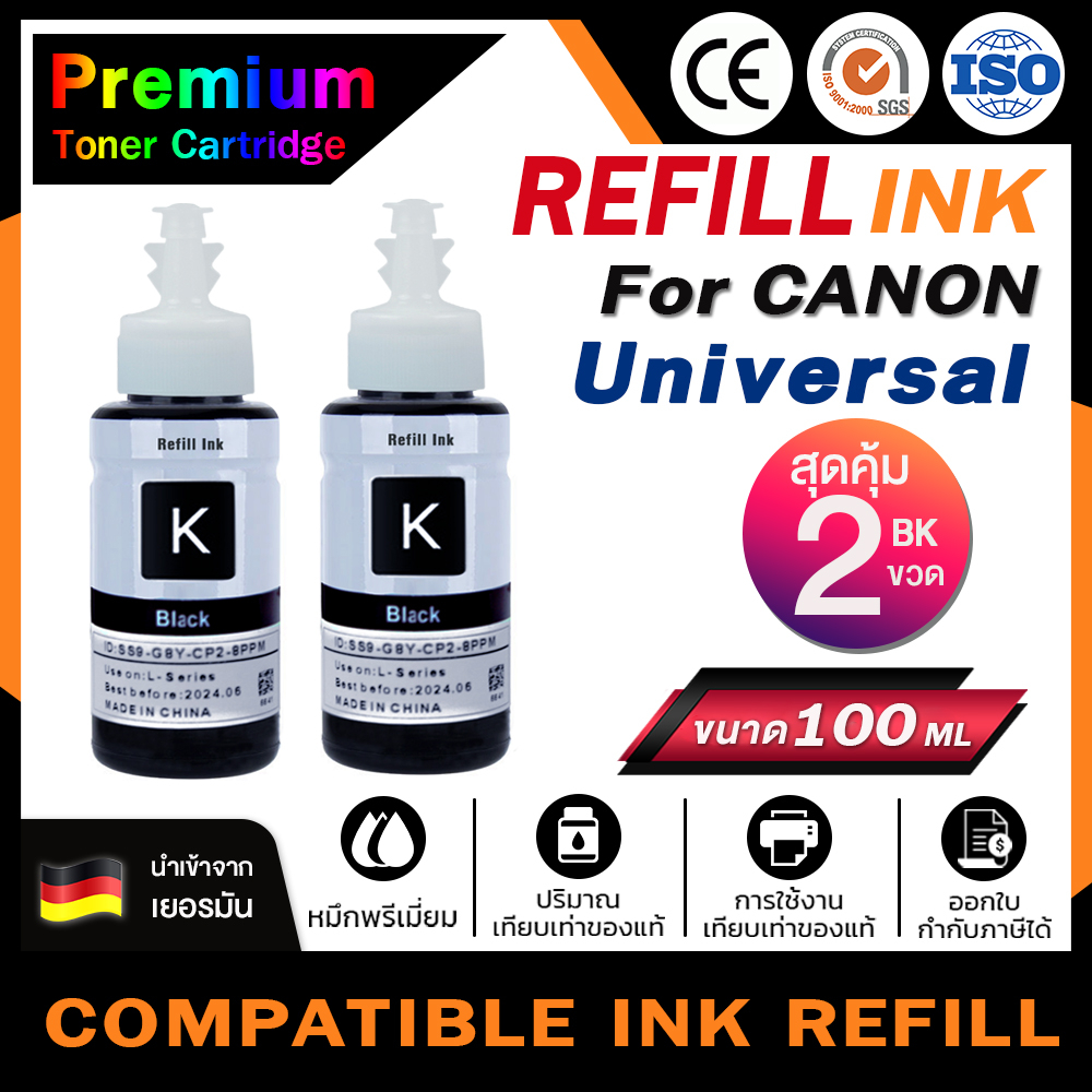 HOME น้ำหมึก แบบเติม Universal For Canon Ink GI790/GI 790/GI-790/G1000/2000/3000/4000 น้ำหมึกInkjet