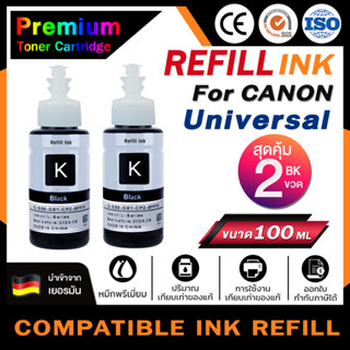 HOME Toner น้ำหมึกเติมUniversal For Canon Ink GI790/GI 790/GI-790/G1000/2000/3000/4000/1010/2010/3010/4010น้ำหมึกInkjet