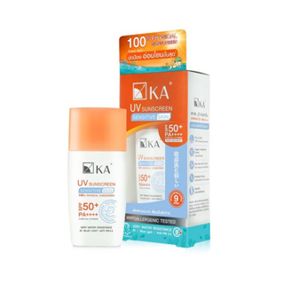 KA UV SUNSCREEN SPF50+ PA++++ Sensitive Skin กันแดดสูตรอ่อนโยนเพื่อผิวแพ้ง่าย 30 มล.
