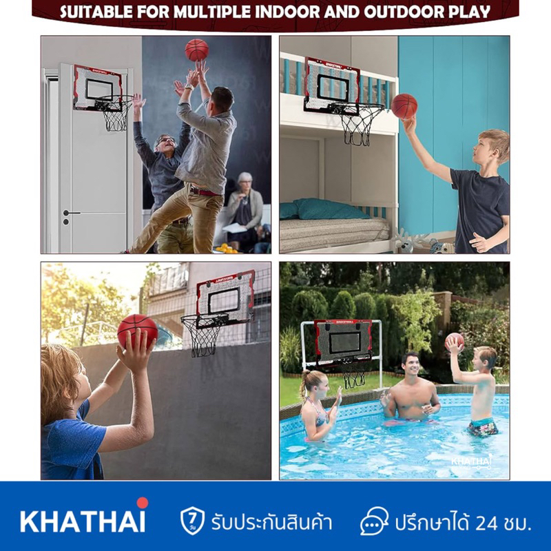 Basketball Hoop แป้นบาส นับแต้มได้ ติดผนัง แขวนผนัง สำหรับเด็ก พับได้ BY-988-621A1