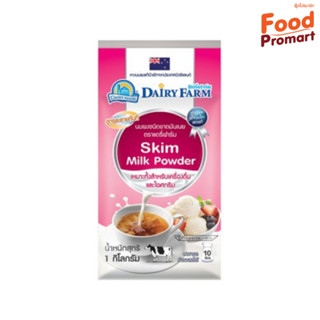 นมผงชนิดขาดมันเนย Dairy farm (Dairy Rich)​ 1KG/PACK