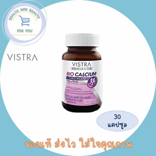 Vistra Bon-Activ Bio Calcium  L-Theonate 750mg Plus 30 Capsules เสริมกระดูกให้แข็งแรงอย่างเต็มประสิทธิภาพ ด้วยแคลเซียม แ