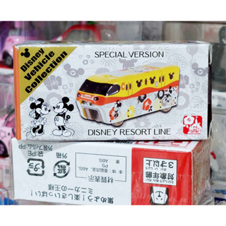 sh โมเดลรถโทมิก้าขนาดเล็ก ❄️ Disney Vehicle Collection Resort Line Japanese Modern Design 2020 ใหม่มีเทปปิด พร้อมจัดส่ง