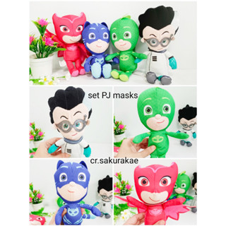 (พร้อมส่ง) ตุ๊กตามือสอง set 4 ตัว PJ Masks ครบทีม พีเจแมสก์ ตุ๊กตาลิขสิทธิ์แท้  ตุ๊กตาผ้า