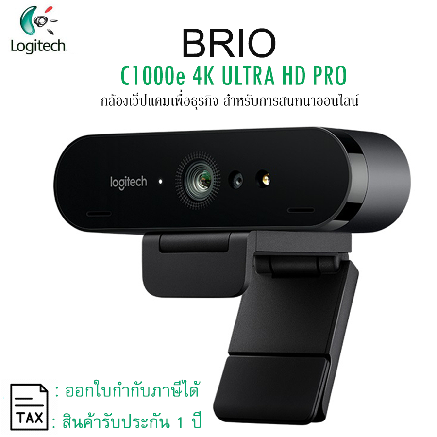 Logitech BRIO C1000e/C1000s 4K HD Webcam กล้อเว็ปแคม สำหรับการประชุมผ่านวีดีโอ การบันทึกสตรีมมิ่ง