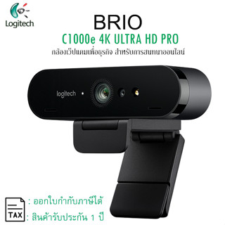 Logitech BRIO C1000e/C1000s 4K HD Webcam กล้อเว็ปแคม สำหรับการประชุมผ่านวีดีโอ การบันทึกสตรีมมิ่ง