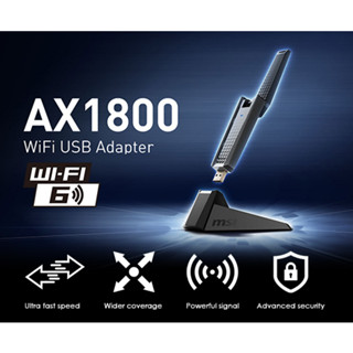 MSI (GUAX18) AX1800 WiFi USB Adapter ความเร็วรวมสูงสุด 1800Mbps WiFi 6