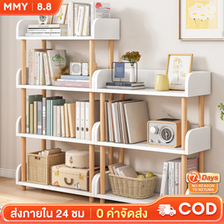 MMY ชั้นวางหนังสือ 3/4/5พื้น หลายชั้น ชั้นวางของ เข้ากับบ้านสไตล์เรียบง่าย เด็กตู้หนังสือห้องนอ ตู้สำหรับวางของโชว์