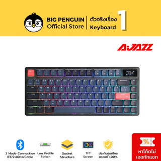 AJAZZ AK832 PRO Low Profile Mechanical keyboard คีย์บอร์ดไร้สาย คีย์บอร์ดบลูทูต Bigpenguin