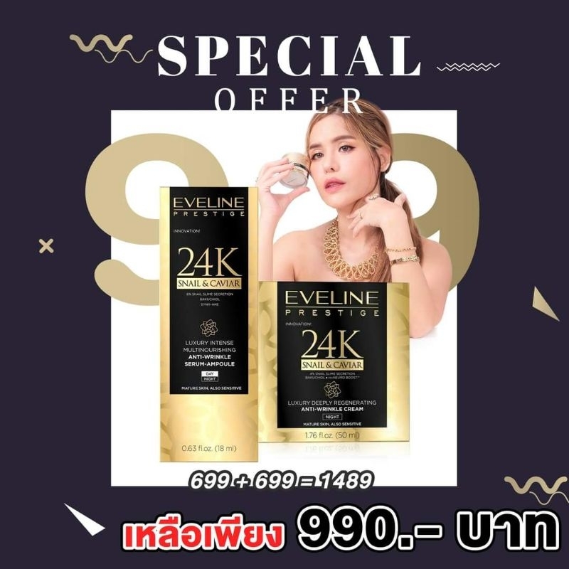 Special 15 Day แด่คนพิเศษ