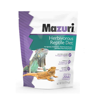 MAZURI HERBIVORES REPTILES DIET อาหารกิ้งก่าสูตรผัก มาซูริ (แพ็คเกจอเมริกา) 226g