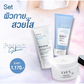 set ผิวกาย (Eve’s Skincare )