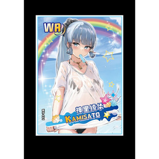 การ์ดสะสม waifu card,anime card,WR Card