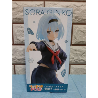 (ของแท้ มือ1) Ryuuou no Oshigoto! Sora Ginko Seifuku ver. Coreful Taito