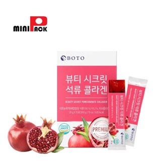 BOTO Beauty Secret Collagen คอลลาเจนทับทิมแบบแท่ง ขนาด 20 g.