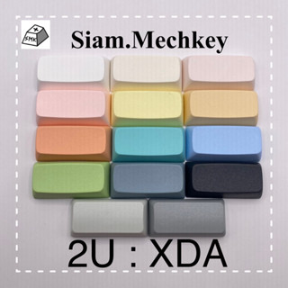 พร้อมส่ง ของแท้ 14สี 2U : XDA Profile Keycap คุณภาพดี PBT คีย์แคปเปล่า Mechanical Keyboard