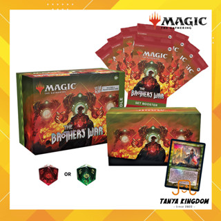 Magic the Gathering - The Brothers War Bundle