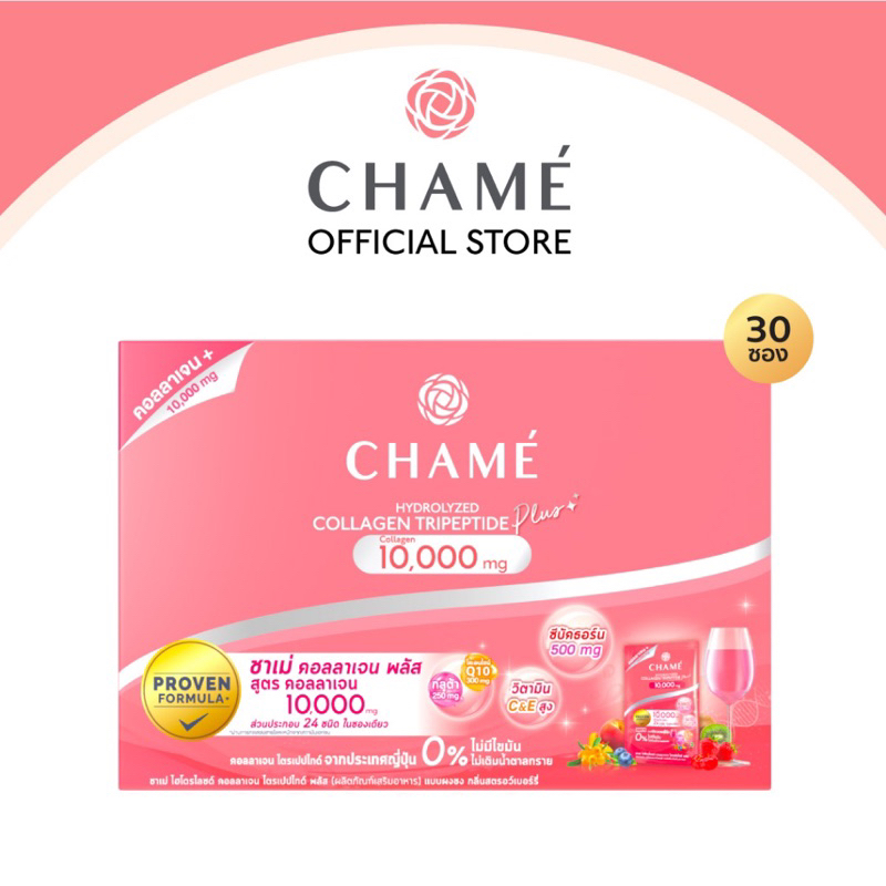 CHAME' Hydrolyzed collagen Tripeptide Plus (รวม 30 ซอง)
